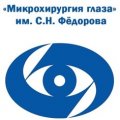 Микрохирургия глаза им. Фёдорова