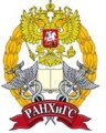 РАНХиГС