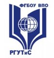 РГУТиС