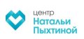 Центр Натальи Пыхтиной