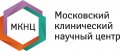 Московский клинический научно-практический центр имени А.С. Логинова