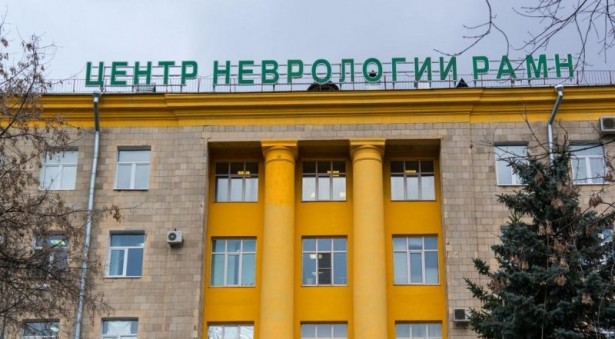 Институт нейрохирургии киев