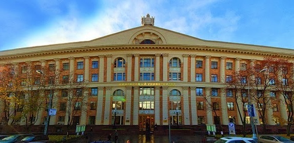 Финансовый Университет при Правительстве РФ