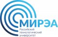 МИРЭА - Российский технологический университет