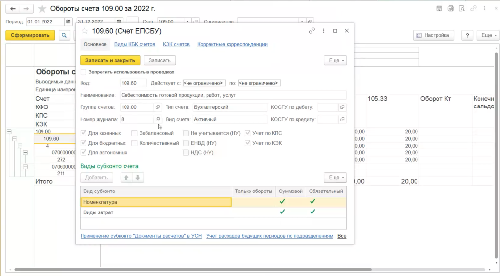 рис 12 проверка соотв кодов.png рис 12 проверка соотв кодов.png