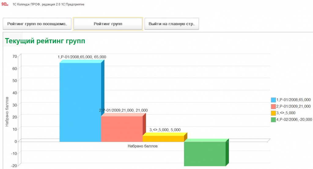 08 Screenshot_reit15.jpg