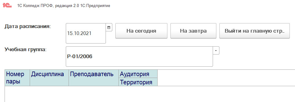 07 Screenshot_inf kiosk rasp 14.jpg