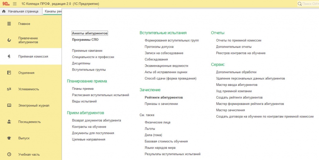 11 Screenshot_ priemn kom1.jpg
