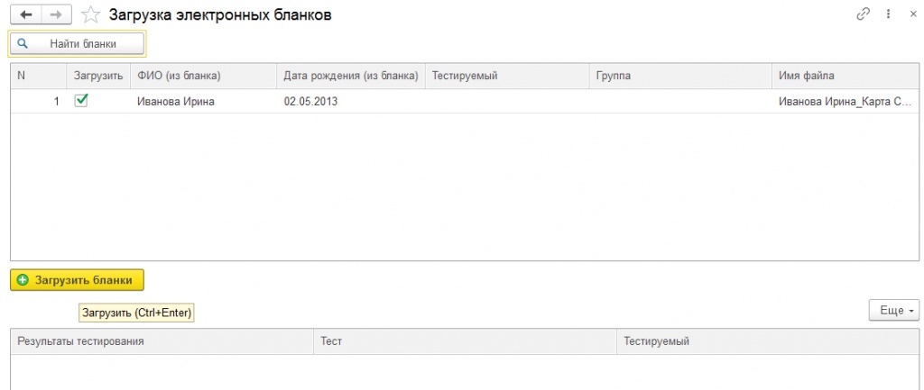 Screenshot_10 elektr blan.jpg