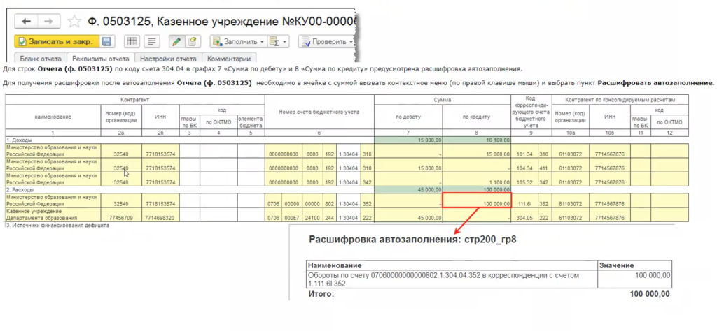 рис 38.png рис 38.png