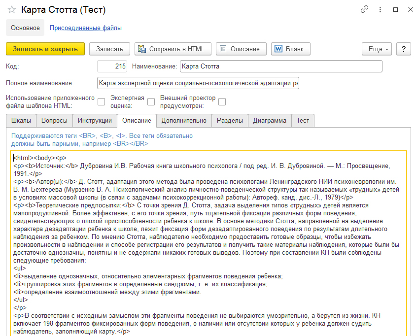 02 Screenshot_opisanie metod.jpg