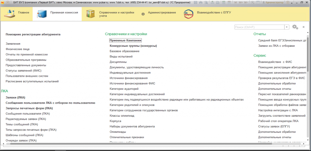 Screenshot_1.png