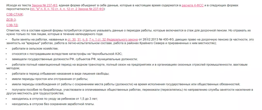 рис 40 .png рис 40 .png