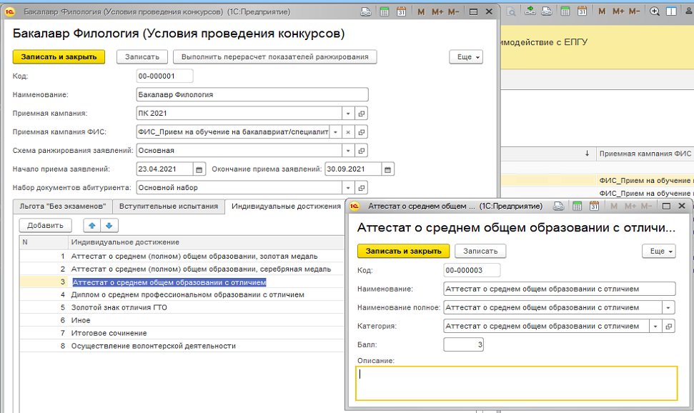 Screenshot_7.png