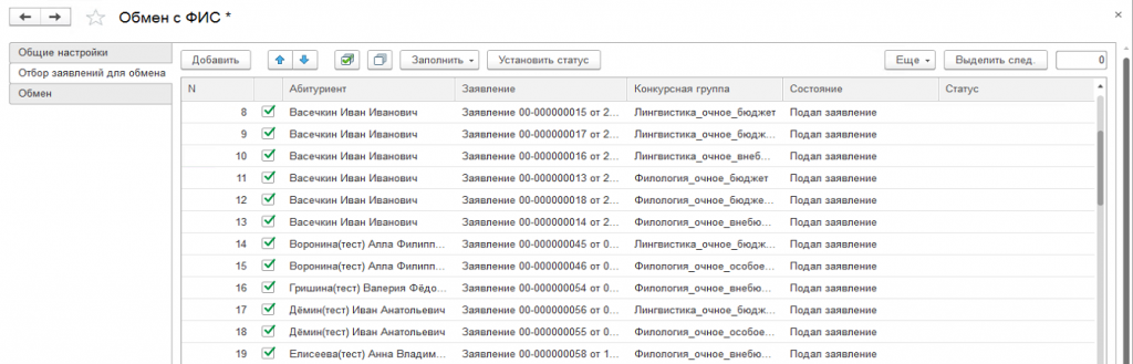 Screenshot_26.png