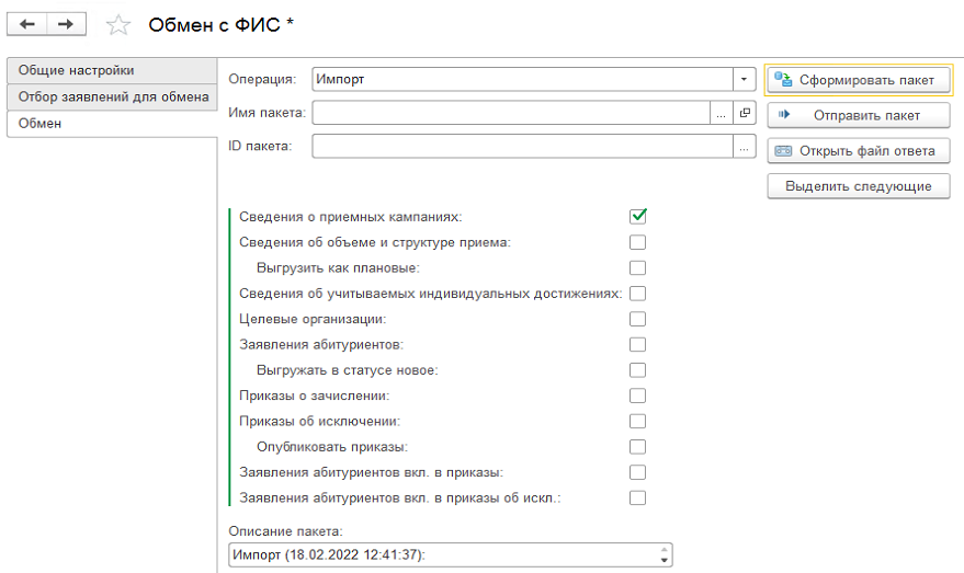 Screenshot_27.png
