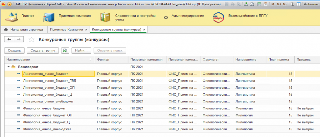 Screenshot_3.png