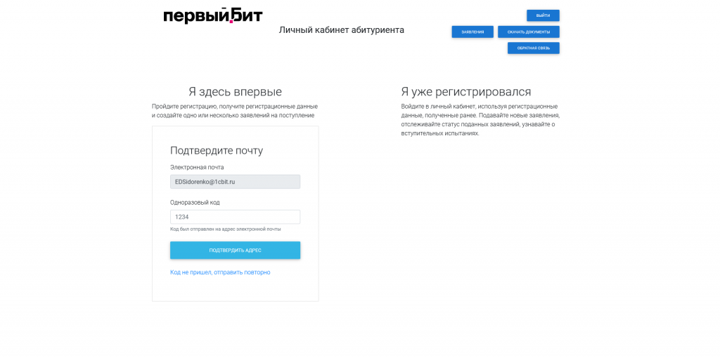 Рис. 4.png