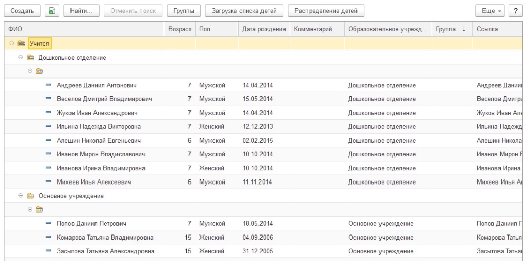 02 Screenshot_testiruemye.jpg