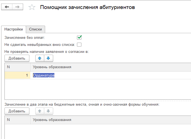 Screenshot_33.png