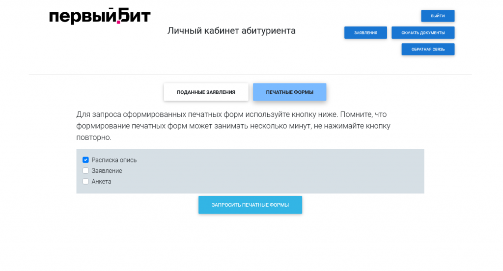 Рис. 8.png