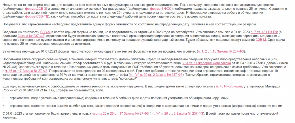 рис 41.png рис 41.png