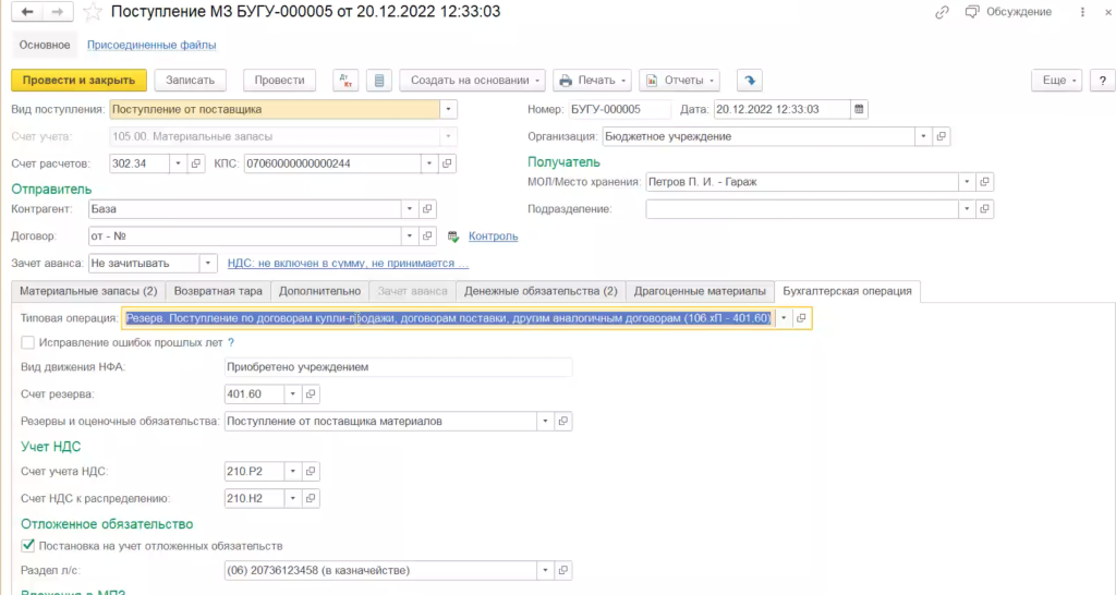 рис 6 типовые операции .png рис 6 типовые операции .png