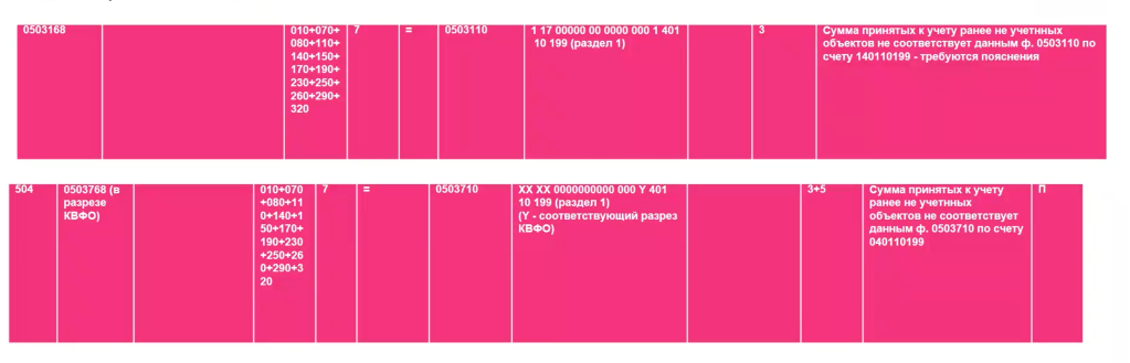 рис 39.png рис 39.png