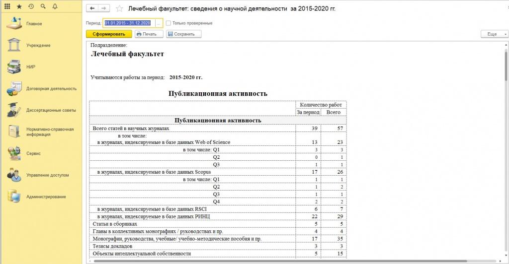 06 publ akt fak-t copy.jpg
