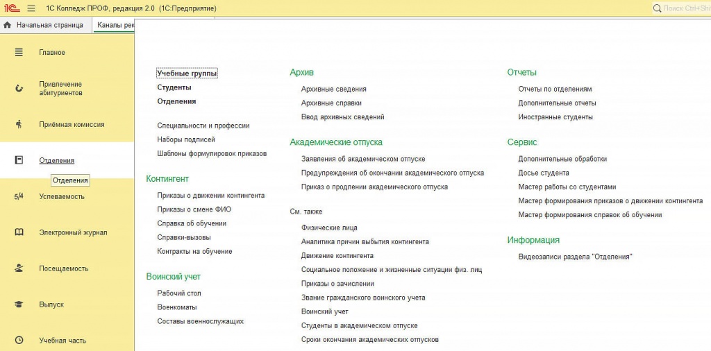 12 Screenshot_ dv konting2.jpg