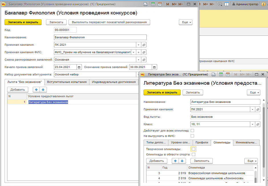 Screenshot_5.png