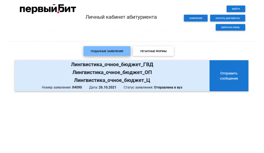 Рис. 7.png