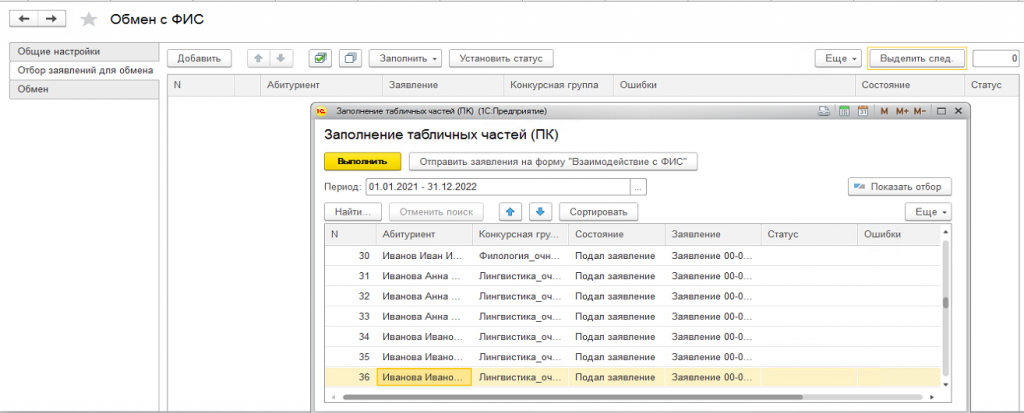 Screenshot_25.png