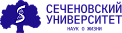 Первый МГМУ им. И.М. Сеченова