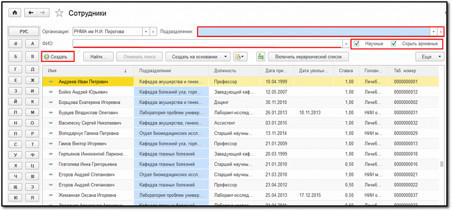 Изображение БИТ.Наука слайд 1